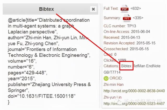 怎么引用参考文献，毕业论文怎么引用参考文献（让你的论文顺畅发表）
