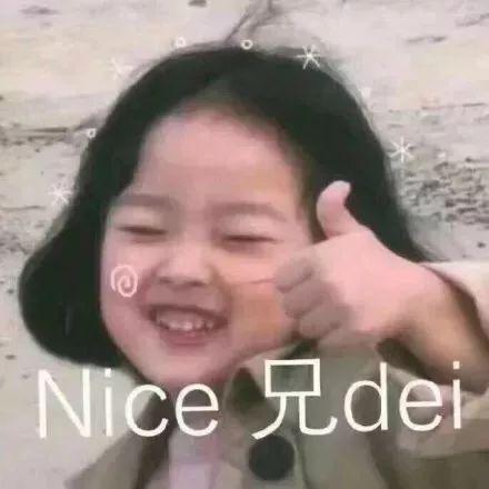 内味是什么意思，有内味了是什么梗（微信表情包别乱发）