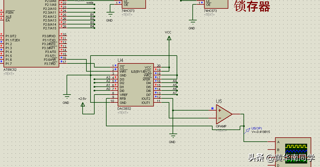 单片机 三角函数 如何用单片机产生一个三角波？