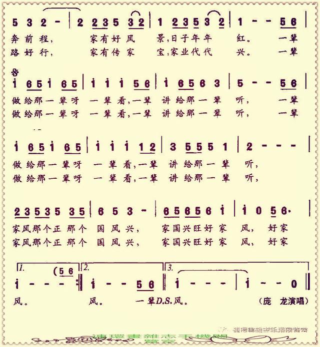 你坐着为王歌词歌谱，歌谱2020.7