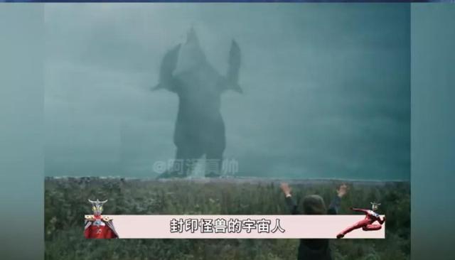 世界上真的有奥特曼吗，世界上真的有狗熊岭吗（奥特曼是真的存在吗）