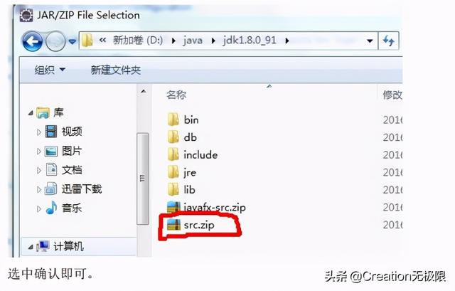 eclipse汉化包的安装步骤，eclipse怎么安装中文语言包（Java学习笔记21——Eclipse的使用配置）