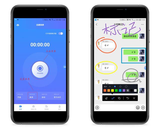微信转发聊天记录，怎么转发聊天记录微信（微信语音也能转发了）