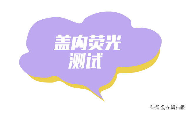 如何鉴别ahc洗面奶真，怎么辨别ahc洗面奶真假鉴别（AHC男士水乳真假辨别）