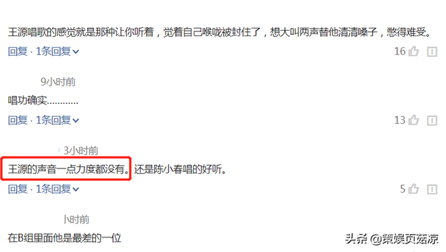 “红豆”王立勇“毁灭史”，红豆歌手现在干什么呢（陈小春王源合唱《红豆》）