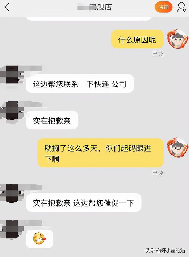 揽收快递是什么意思，怎样发快递更便宜（第一次遭遇电话诈骗）