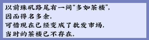 粤语常用俗语谚语，粤语俗语里面有这么多冷冷冷冷笑话