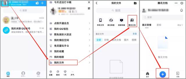 让qq资料页不显示qq号，如何使手机QQ个人资料中不显示手机号码（最良心的 QQ，死掉了）