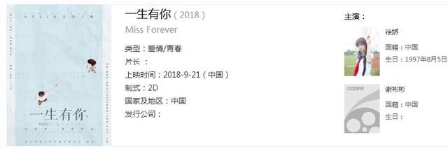 水木年华解散原因曝光?同为清华才子的李健名满天下,他却破罐破摔