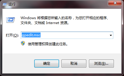 电脑一直正在注销无法关机，电脑一直显示正在注销无法关机（win7电脑关机后一直显示正在注销怎么办）