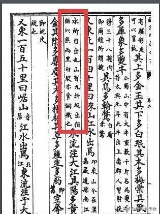 大熊猫的名字来历，大熊猫名字的来历介绍（ 原来它在历史上是这样的存在）