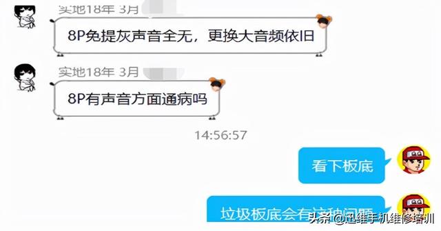 微信语音通话扬声器打不开，微信语音聊天扬声器打不开（手机打电话没声音免提是灰色的）