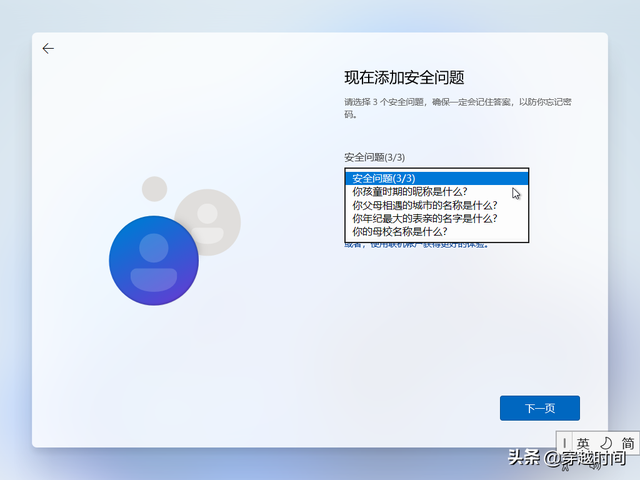 win11我的电脑怎么添加到桌面，win11把我的电脑放桌面的方法（教你安装全新Windows）