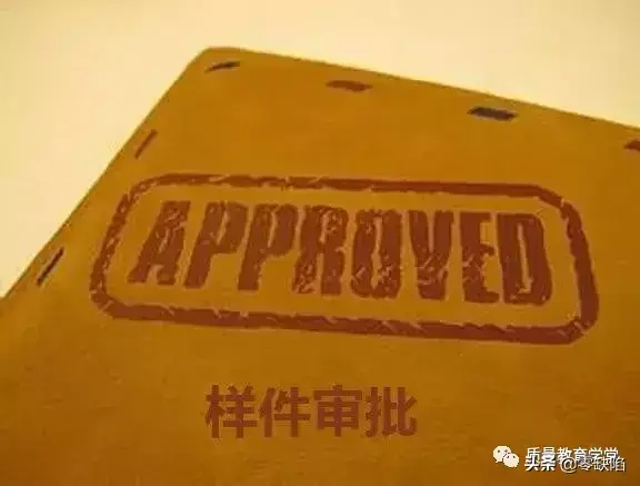 apqp五个阶段(质量管理APQP)