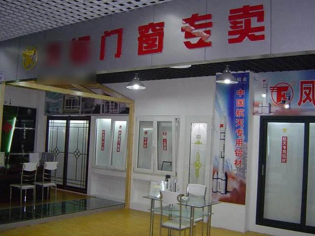 实德门窗怎么样，断桥铝门窗品牌十大名牌排名（入住第一天我就想砸了）