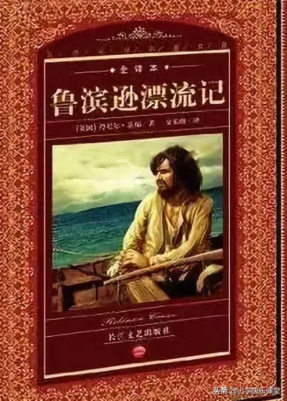狗猫鼠内容概括，狗猫鼠概括内容（16部文学名著知识汇总）