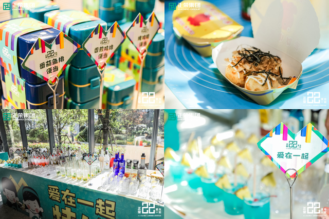 司庆是什么意思，司庆日是什么（这家房企几千人一起过生日）