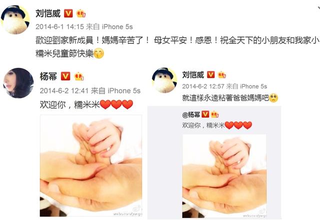 杨幂刘恺威主演的电视剧有哪些，杨幂刘恺威一起演的电视剧叫什么名字（杨幂和刘恺威的五部曲：相识）