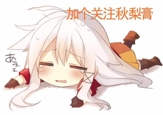 女漫♀奇异太郎少年的妖怪绘日记，番名:奇异太郎少年的妖怪绘日记，微信头像（我为找这个名场景追了一整部动画）
