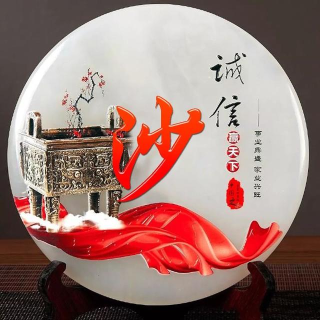 女人吉利健康好运的微信头像,女人微信招财吉利头像 祝大家招财进宝万事胜意(188张雕塑“招财进宝”姓氏头像) 女人吉利健康好运的微信头像,女人微信招财吉利头像 祝大家招财进宝万事胜意(188张雕塑“招财进宝”姓氏头像)