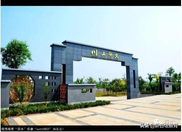 平均值x上的一横怎么打，如何在Word中输入平均数的符号X上加一横（近似数和平均数知识点总结及练习）