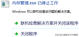 c语言学生管理系统设计报告总结