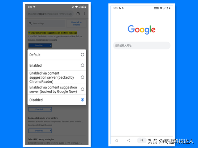  开启这10个隐藏功能，手机端 Chrome 浏览器也可以超好用