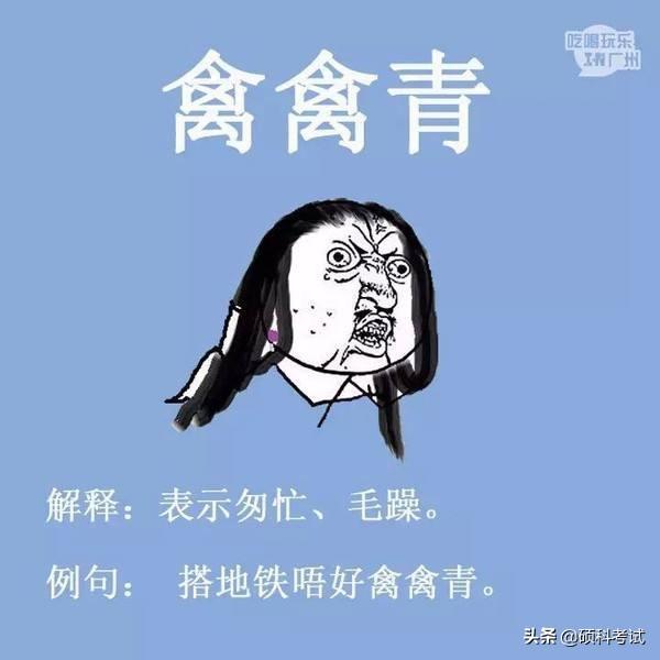 哗啦啦类似的词语，哗啦啦照样子写词语（家长评论ABAC有）