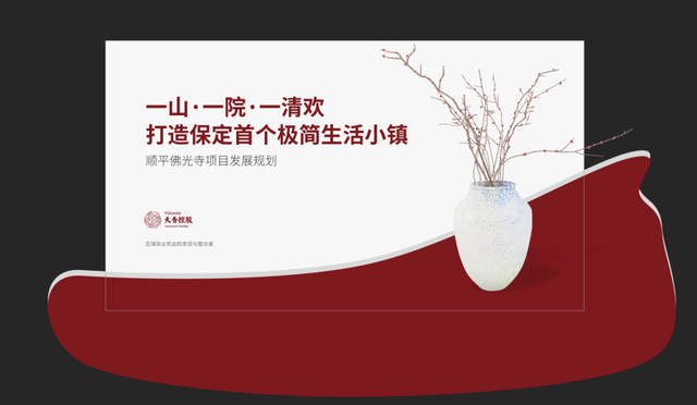 如何制作ppt幻灯片，小白如何制作PPT幻灯片（原来PPT制作，可以这么简单）