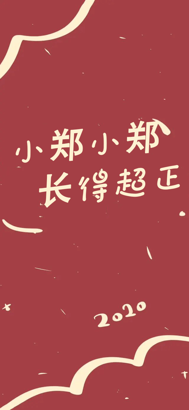 姓贺三个好听的名字 简单全国姓胡最好听的名字 - 珍缘易学