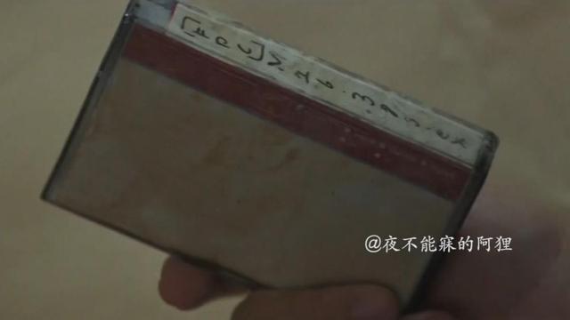 窥探 成耀汉，《窥探》结局是什么（成耀汉算不算是被崔洪珠间接害死的）