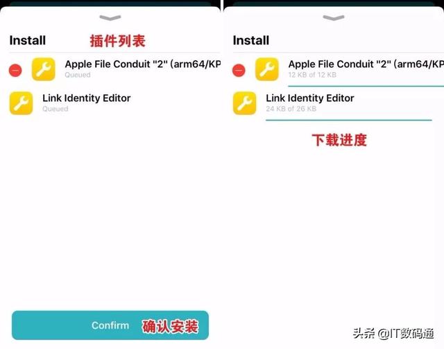越狱之后怎么装软件，iOS8.3越狱后如何安装免费应用商店（12.1.2越狱后）