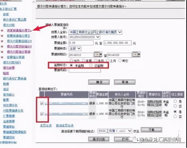 工商銀行基金贖回確認(rèn)后幾天到賬啊，工商銀行基金贖回確認(rèn)后幾天到賬啊怎么回事？