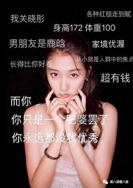 nc粉是什么意思，网络用语nc粉是什么意思（“精神小三”都这么刚的吗）