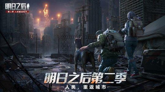 冒险王之神兵传奇无敌速升版，冒险王之神兵传奇2（网易EVE国服终于测试）