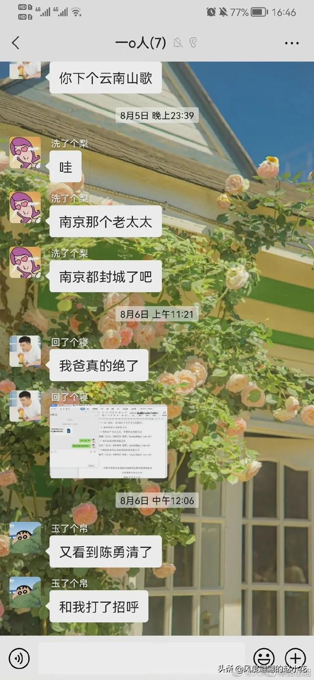 好听的闺蜜群名，群名字好听的闺蜜（女生在闺蜜群里都聊些什么）