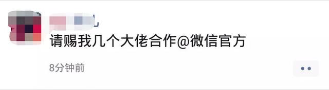 微信头像怎么改，微信怎么改样头像（微信官方换头像？正确方法来啦）