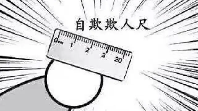 捡肥皂这个梗是什么意思，捡肥皂是什么意思（原谅帽和自欺欺人尺是什么鬼啊）