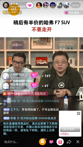 200万音浪多少钱，100多万音浪多少钱（除了网传的6000万签约费）