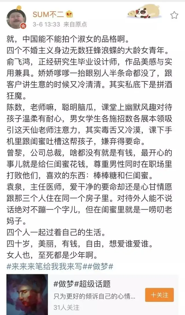 电视剧清宫风云演员表，清宫凤云演员表（五月新剧将“轮番轰炸”）