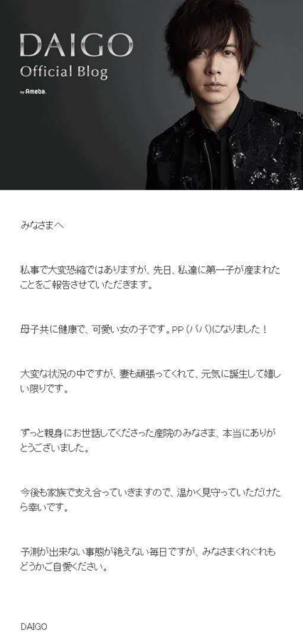 北川景子av作品，北川景子在线观看下课后（婆婆还是已故首相）