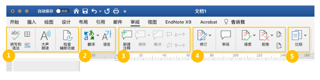 word审阅模式，Word中如何使用审阅功能（想让导师愉快地修改你的）
