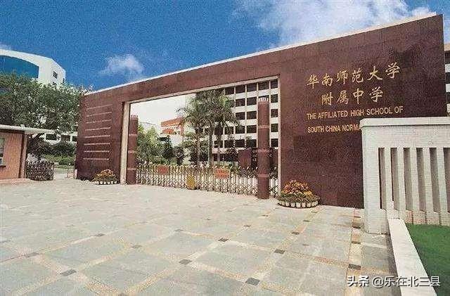 普宁华美实验学校（广东省近10年高考状元最多的高中排名）