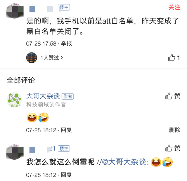 bl解锁是什么意思，可以解锁bl什么意思（既然已解锁iphone会被反锁）