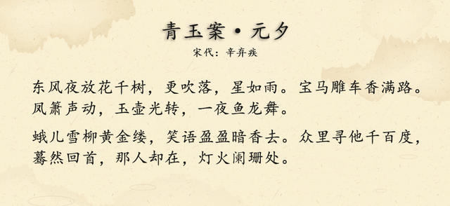 玉壶在古代指什么，古代玉壶是什么意思（辛弃疾很不豪放的一首词）
