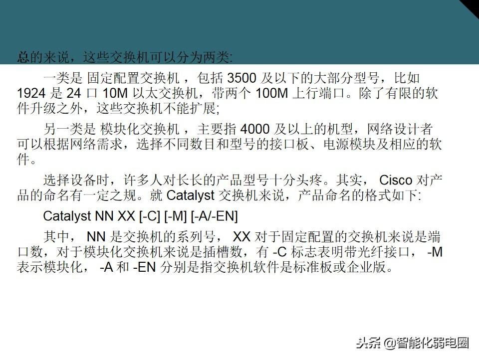 家庭交换机的作用与功能（讲解交换机的正确连接方法）