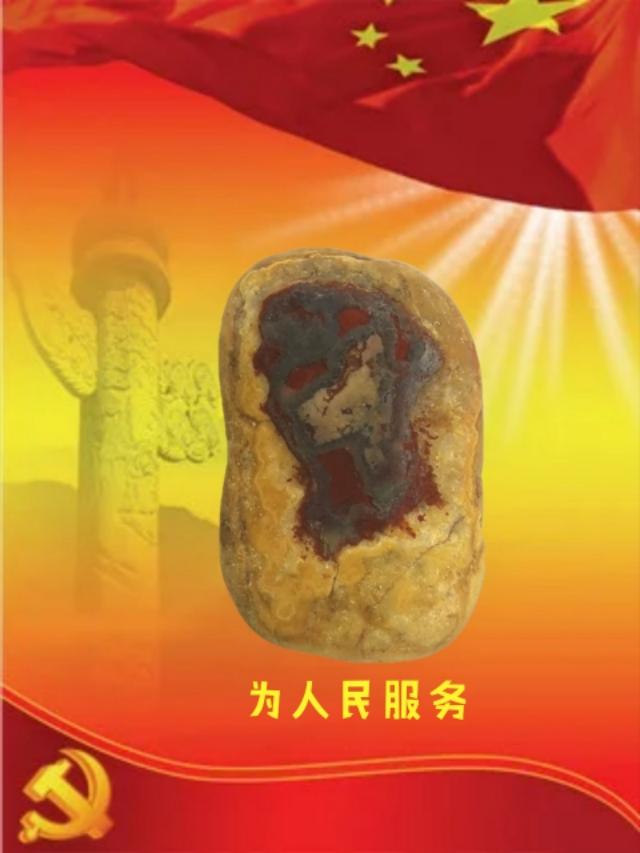 雨花石简谱完整版，雨花石简谱（南京雨花石）