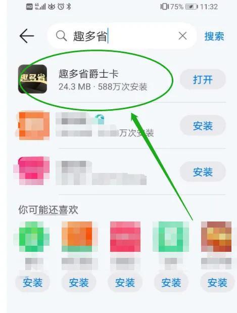 贷款平台哪个好下款，2022贷款软件哪个比较好贷（你必须要知道的靠谱平台）