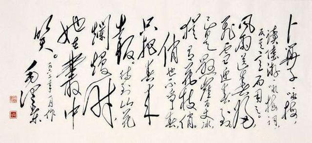 陆游咏梅，陆游咏梅赏析（毛主席与陆游的咏梅词对比）