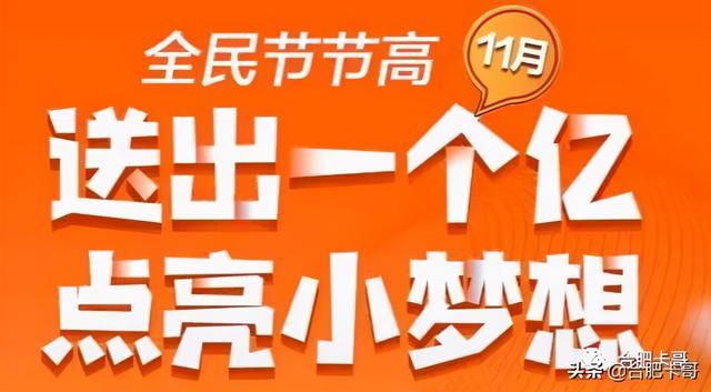 民生信用卡积分兑换商城官网，民生信用卡积分怎么兑东西（卡哥荐卡系列之七：民生银行）